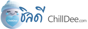เว็บไซต์ ChillDee.com