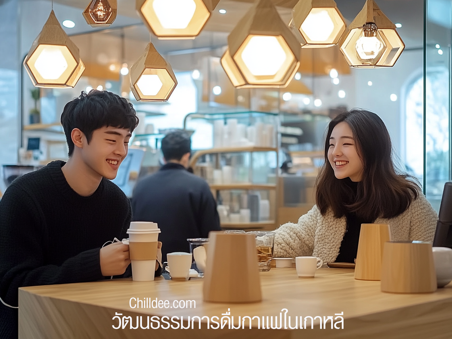 วัฒนธรรมการดื่มกาแฟในเกาหลี