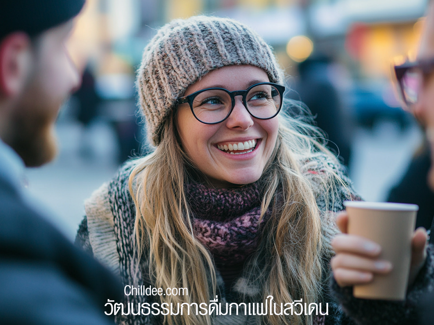 วัฒนธรรมการดื่มกาแฟในสวีเดน