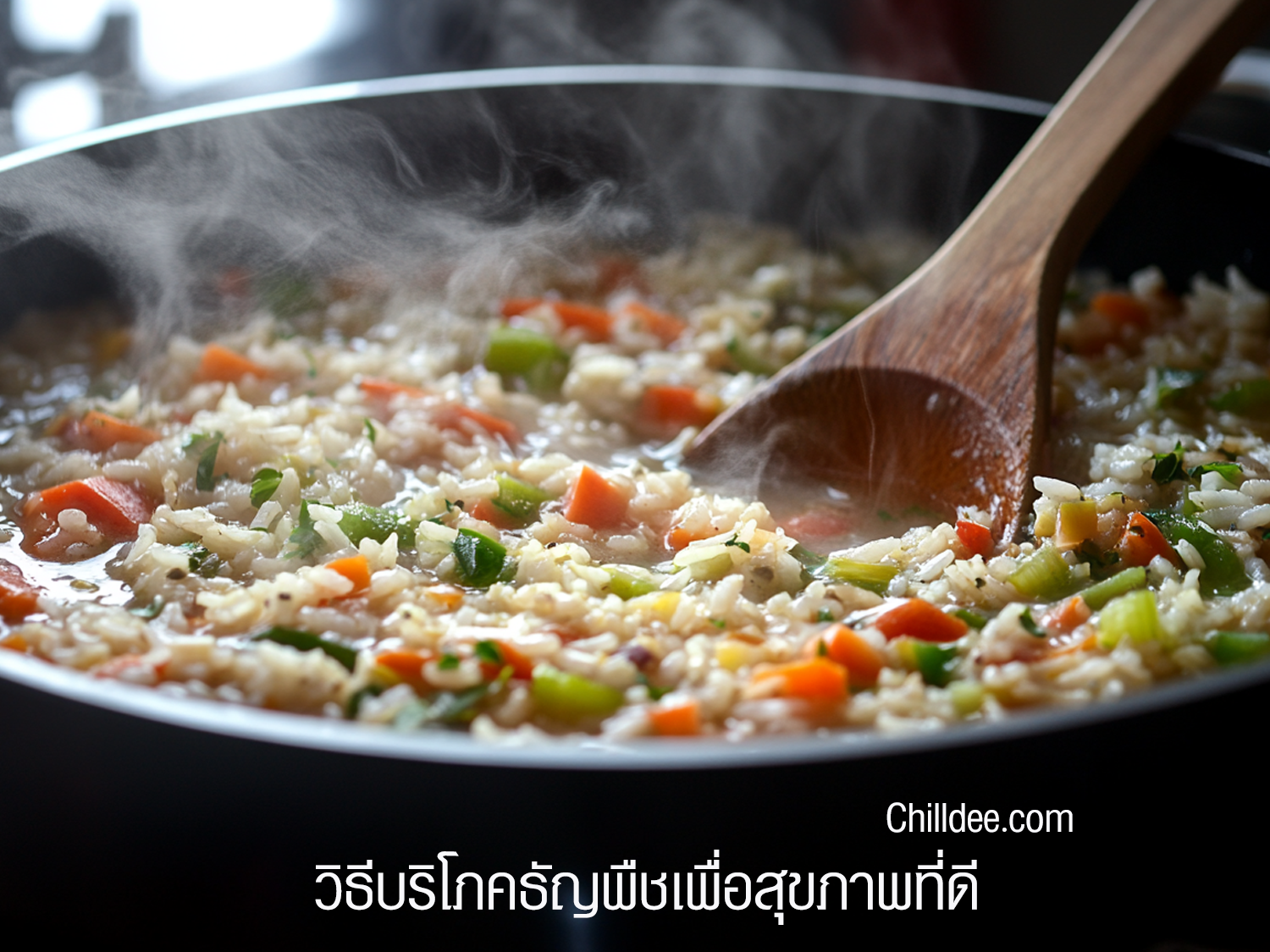 วิธีบริโภคธัญพืชเพื่อสุขภาพที่ดี