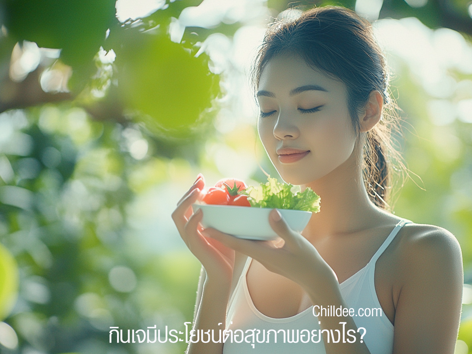 กินเจมีประโยชน์ต่อสุขภาพอย่างไร